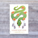 2025 Lunar New Year: Year of the Snake Forever Postage Stamps – First-Class Mail, Sheet